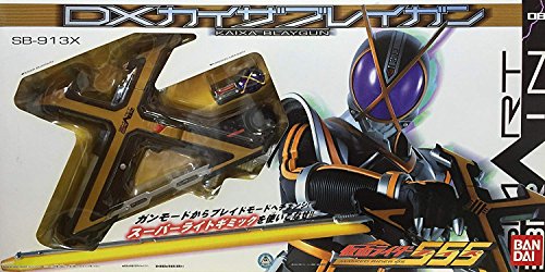 在庫有 仮面ライダーファイズ カイザブレイガン 未使用品 数量限定 特売 Carlavista Com