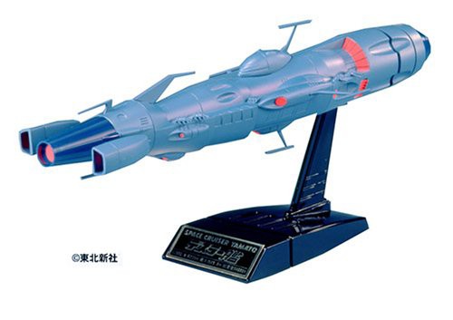 全日本送料無料 デスラー艦 宇宙戦艦ヤマト 未使用品 豪華 Olsonesq Com