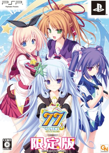 50 Off 77 セブンズ Beyond The Milky Way 限定版 Psp 未使用品 在庫一掃 Carlavista Com
