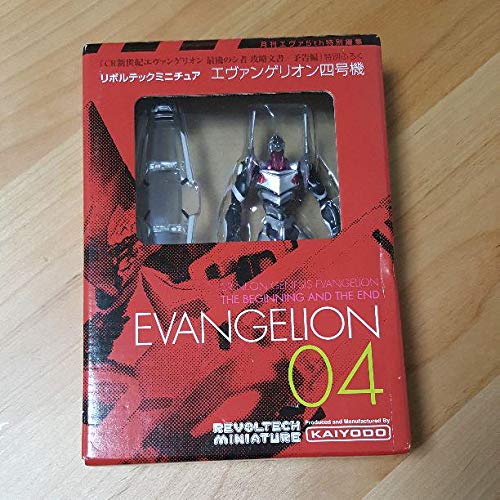 リボルテックミニチュア エヴァンゲリオン四号機 月刊エヴァ５ｔｈ特別編 未使用品 の通販はau Wowma ワウマ Maggy Maggy 商品ロットナンバー