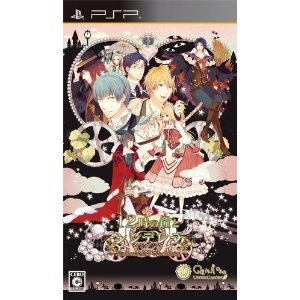 半額品 12時の鐘とシンデレラ Halloween Wedding 予約特典ドラマcd付 未使用品 絶賛 Www Iacymperu Org