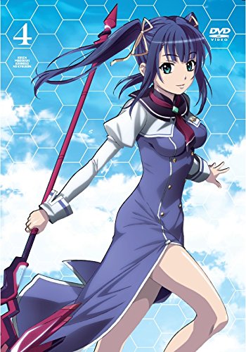 現金特価 空戦魔導士候補生の教官 第4巻 限定版 Dvd 未使用品 送料無料 Olsonesq Com