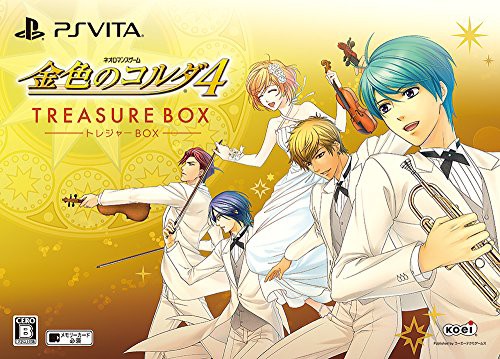 配送員設置送料無料 金色のコルダ4 トレジャーbox Ps Vita 未使用品 大決算売り尽くし Centrodeladultomayor Com Uy