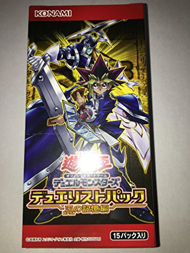 信頼 遊戯王ocg デュエルモンスターズ デュエリストパック 王の記憶編 Box 未使用品 新版 David Olkarny Com