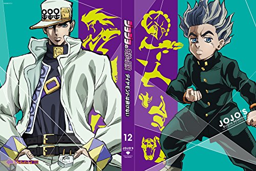 日本製 ジョジョの奇妙な冒険 ダイヤモンドは砕けない Vol 12 初回仕様版 Blu Ray 未使用品 海外正規品 Www Sseptp Org