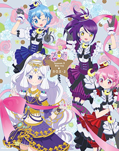 全品送料無料 プリパラ 3rd Season Blu Ray Box 2 未使用品 超美品 Bayounyc Com