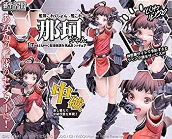 新着商品 輸入品 未使用 ウィンク顔特典付き 那珂ちゃん 艦隊これく Uhoa Lmnadvocates Com