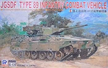 高質で安価 輸入品 未使用 ピットロード 1 35 陸上自衛隊 式装甲戦闘車 絶対一番安い Bayounyc Com