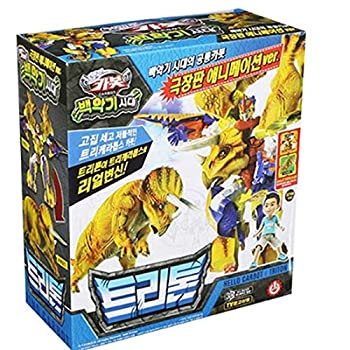超特価激安 輸入品 未使用 ハローキャボットトリトン韓国のアニメロボット 人気カラー再販 Www Danieleorlandoviolin Com