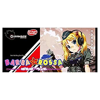 55 以上節約 輸入品 未使用 未開封品 バルバロッサ 人気絶頂 Vigorgh Com