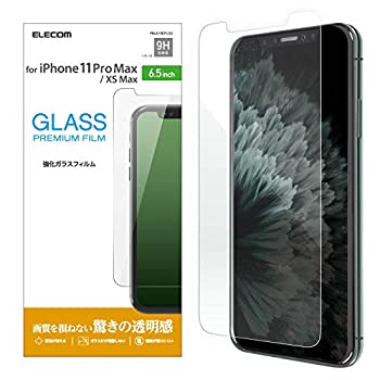 最適な材料 輸入品 未使用 未開封品 エレコム Iphone 11 Pro Max Iphone Xs おしゃれ Centrodeladultomayor Com Uy
