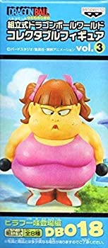 保障できる 組立式 ドラゴンボール ワールド コレクタブル フィギュア Vol 3 Cdsdp Org