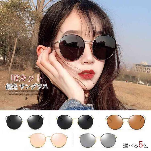 ぜいたくuv サングラス レディース 人気のファッション画像