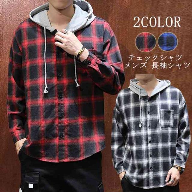 チェックシャツ メンズ 長袖シャツ シャツ パーカー フード付きシャツ