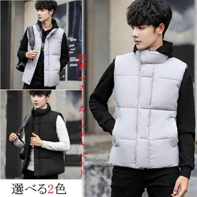中綿ベスト メンズ ベスト ダウンベスト ジレベスト チョッキ