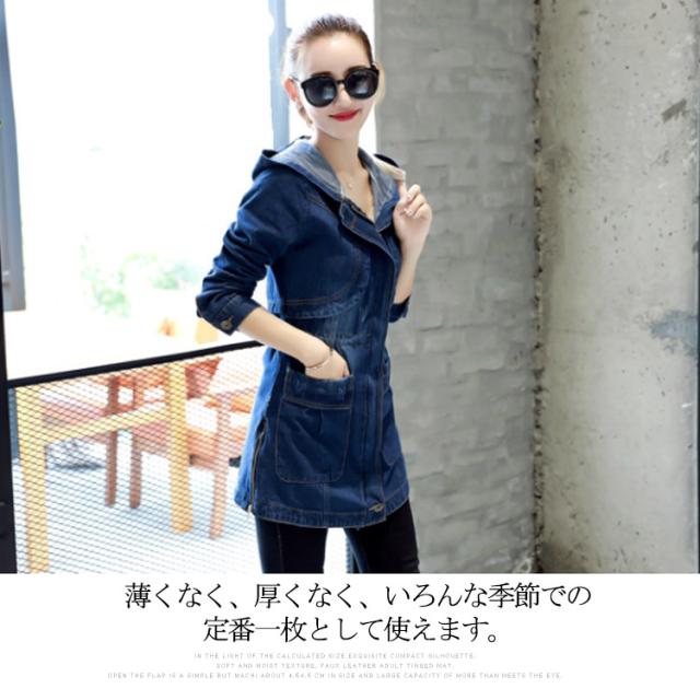 デニムコート フード付き デニムジャケット ロング丈 デニム ロングコート パーカー トレンチコート レディース フード付き スの通販はau Wowma ワウマ ショップヨシダ 商品ロットナンバー