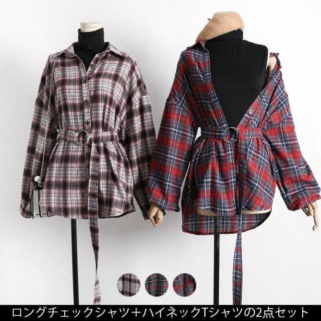 送料無料レディース2点セット重ね着風レイヤードチェックシャツ ハイネックtシャツカジュアルセット3カラートップスベルト付きの通販はau Wowma ワウマ ショップヨシダ 商品ロットナンバー