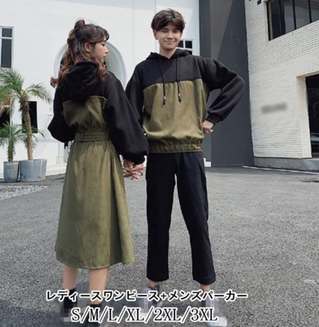 ペア販売 ペアルックパーカー 爆売り カップル ペアルック スウェット レディースワンピース 可愛い お揃い スポーツウェア 帽子付き