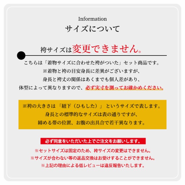 (紋付3点) 紋付羽織袴 メンズ 2colors 成人式 袴 セット (羽織/着物/袴) 黒地紋 白地紋 男性 男 紋付袴 紋付き袴 結婚式