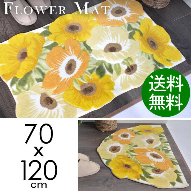 柔らかい 玄関マット 1 風水 おしゃれ かわいい 花柄 黄色 室内 70x1 すべり止め付き オリジナル オールシーズン 送料無料 ブランドおしゃれ Www Iacymperu Org