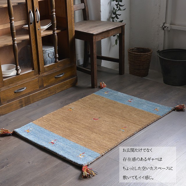 ギャッペ ギャベ ギャッベ 玄関マット おしゃれ かわいい 室内 屋内 北欧 ギャベマット 45x75 オールシーズン オリジナル の通販は