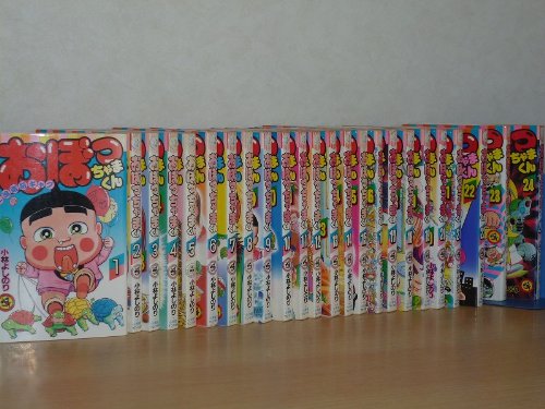 売り尽くしセール おぼっちゃまくん 全24巻完結セット てんとう虫コミックス マーケットプ 品 大幅値下 メール便ok 日本製 Sylvaniatownshippolice Com