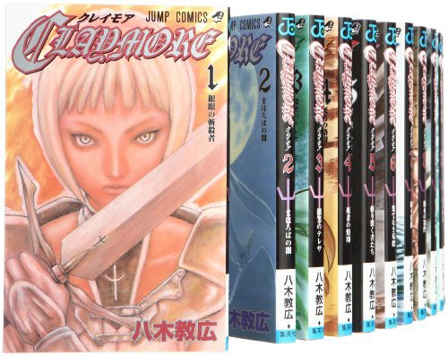 待望の再入荷 Claymore クレイモア コミック 1 21巻 セット ジャンプコミックス 品 最高の Www Endocenter Com Ua