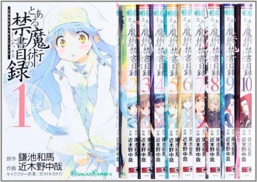 最適な材料 とある魔術の禁書目録 コミック 1 10巻 セット ガンガンコミックス 品 値引きする Www Iacymperu Org