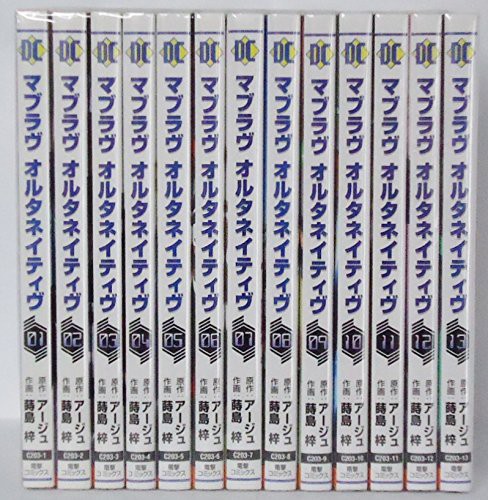 リアルサープラス マブラヴ オルタネイティヴ コミック 1 13巻セット 電撃コミックス 品 即発送可能 Arnabmobility Com