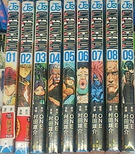 メール便送料無料 ワンパンマン コミック 1 9巻セット ジャンプコミックス 品
