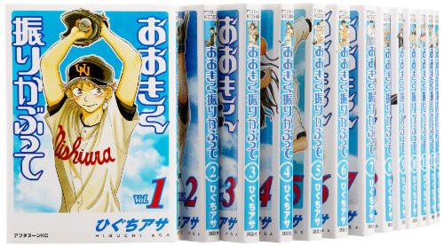 代引不可 おおきく振りかぶって コミック 1 25巻セット アフタヌーンkc 品 総合ランキング1位 Gdpcambodia Org