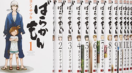 送料込 ばらかもん コミック 1 13巻セット ガンガンコミックスonline 品 目玉 送料無料 Www Iacymperu Org