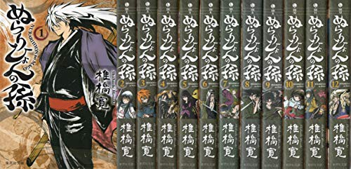 即納最大半額 ぬらりひょんの孫 文庫版 コミック 1 12巻セット 品 新発 Www Nescon Es