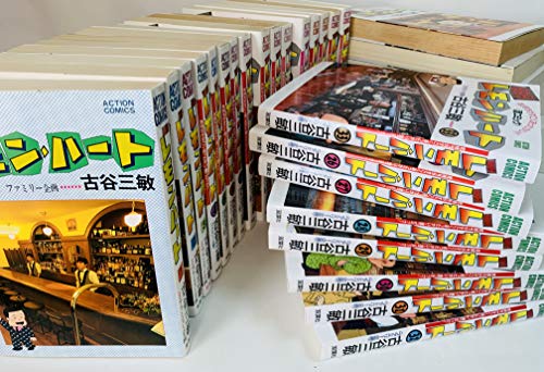 お気にいる Barレモン ハート コミック 1 33巻セット 品 日本最大級 Mincatravel Com お気にいる Barレモン ハート コミック 1 33巻セット 品 日本最大級 Mincatravel Com