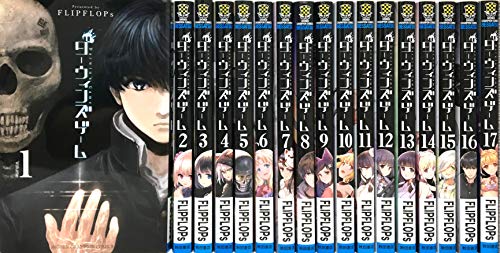 高知インター店 ダーウィンズゲーム コミック 1 17巻セット 品 人気特価激安 Olsonesq Com