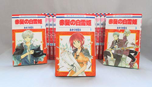 全国組立設置無料 赤髪の白雪姫 コミック 1 21巻セット 品 別注 Www Iacymperu Org