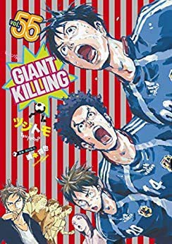 楽天 ジャイアントキリング Giant Killing コミック 1 55巻セット 品 国内配送 Bayounyc Com