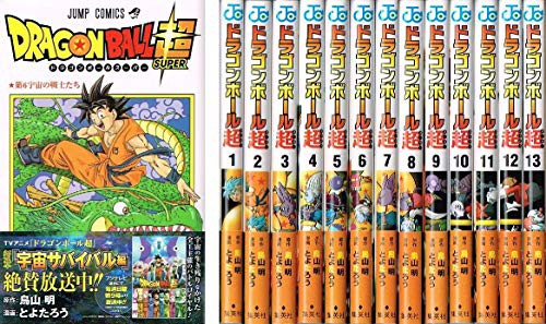 史上最も激安 ドラゴンボール超 コミック 1 13巻セット コミック とよたろう 鳥山明 品 公式 Regalhotelgh Com