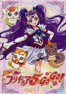 Yes プリキュア5gogo 4 Dvd 中古品 の通販はau Pay マーケット Cocohouse 商品ロットナンバー 441326133