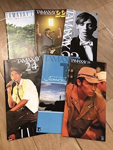 玉木宏 ファンクラブ Tamaxay 会報 限定グッズ ピック 中古品 の通販はau Pay マーケット Cocohouse 商品ロットナンバー