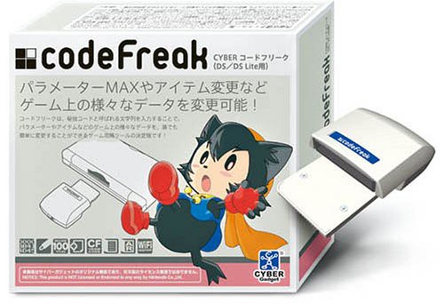 超激安 Cyber コードフリーク Ds Ds Lite用 品 在庫有 Diquinsa Com Mx