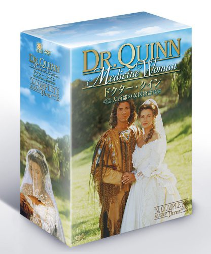 ドクター・クイン/大西部の女医物語 シーズン3 DVD-BOX 後編(中古品