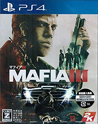 セール価格 公式 Ps4 マフィア Iii 早期購入特典 ファミリーキックバックパックが入手で 品 新版 Thredzonline Com