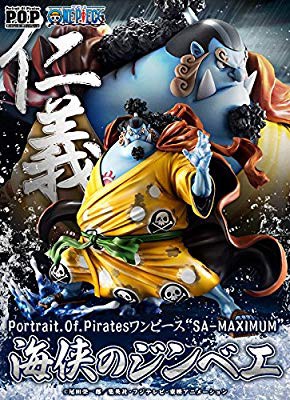 メガハウス Portrait Of Pirates P O P Pop One Piece ワンピース フィ 中古品 の通販はau Wowma ワウマ Cocohouse 商品ロットナンバー