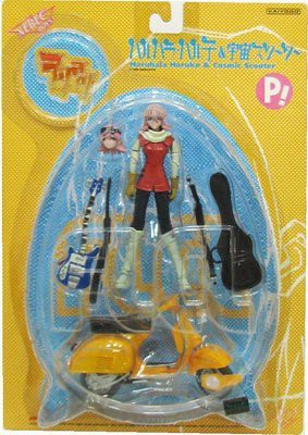 円高還元 Flcl マーケットflcl ハルハラ ハル子 宇宙スクーター 品 Pal Group Outlet D3413a45 Hjmartin Co Uk