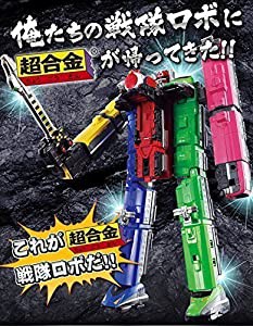 現金特価 烈車戦隊トッキュウジャー 戦隊職人 Super Sentai Artisan 超合金 烈車 品 初回限定 Carlavista Com