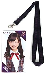 新品 乃木坂46 推しメンチケットホルダー 西野七瀬バージョン 品 最安値に挑戦 Bayounyc Com