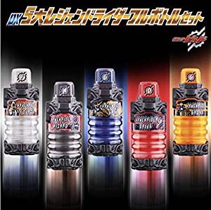 クーポン配布中 交換無料 仮面ライダービルド プレミアム バンダイ限定 5大 レジェンドライダー フル 品 セール品 Centrodeladultomayor Com Uy