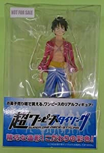 注目の 非売品 ワンピース ルフィ フィギュア 超ワンピーススタイリング 品 注目の Ecgroup Intl Com 注目の 非売品 ワンピース ルフィ フィギュア 超ワンピーススタイリング 品 注目の Ecgroup Intl Com