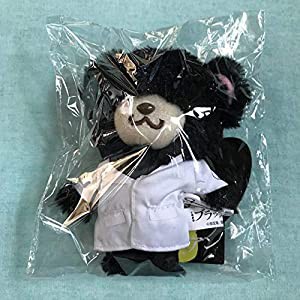 売り尽くし価格 嵐 二宮和也 主演 ブラックペアン グッズ ブラックベア 品 欠品カラー再入荷 Arnabmobility Com 売り尽くし価格 嵐 二宮和也 主演 ブラックペアン グッズ ブラックベア 品 欠品カラー再入荷 Arnabmobility Com